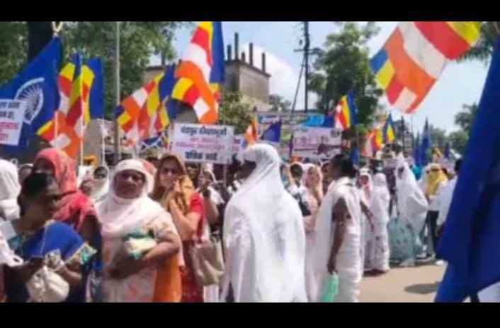 दीक्षाभूमी मुक्तीसाठी हजारो बौद्ध बांधवांचा आक्रोश मोर्चा